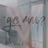 Vin I Vona - Де Ми загрузить