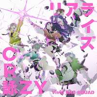 Vivid Bad Squad - Cr詠Zy - Crazy (Feat. 小豆沢こはね&白石杏&東雲彰人&青柳冬弥&巡音ルカ) загрузить