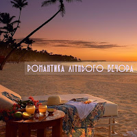 Vivienne Mort - Сліди Маленьких Рук загрузить