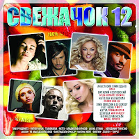 Vivienne Mort - Риба загрузить