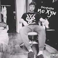 Обложка песни 