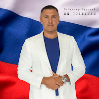 Владимир Курский - Рисунок Дочери загрузить