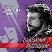 Владимир Высоцкий - Песня О Друге загрузить