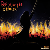 Власне Виробництво - Лазарети З Білої Цеглини загрузить