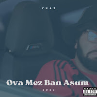 Обложка песни 