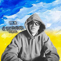 Обложка песни 