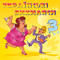 Володимир Гуменчук - Про Галю загрузить