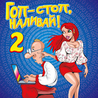 Обложка песни 