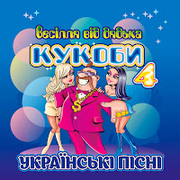 Володимир Іжицький - Полісяночка загрузить