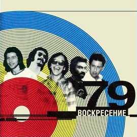 Обложка песни 