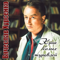 Обложка песни 