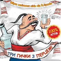 Обложка песни 