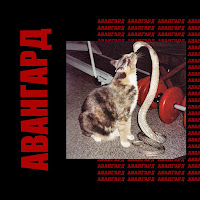 Обложка песни 