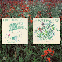 Вышел Покурить - Нет Будущего загрузить