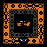 Wnt - Шаленій загрузить