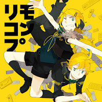 Wonderfulopportunity - リモコン-Append Ver.- - Remote Controller-Append Ver.- (Feat. Kagamine Rin & Kagamine Len) загрузить