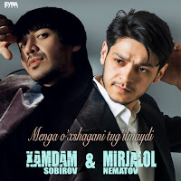 Обложка песни 