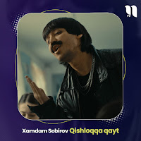 Обложка песни 