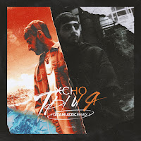 Обложка песни 