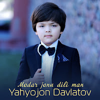 Обложка песни 