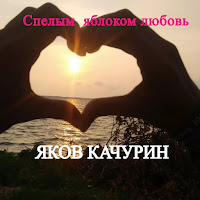 Обложка песни 