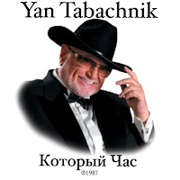 Yan Tabachnik - Seven Fourty (7-40) загрузить