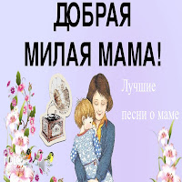 Обложка песни 