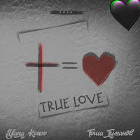 Обложка песни 