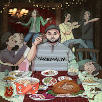 Обложка песни 