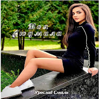 Обложка песни 