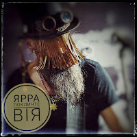 Ярра - Покличте Вія загрузить