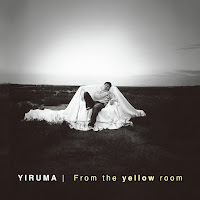 Yiruma - Kiss The Rain загрузить