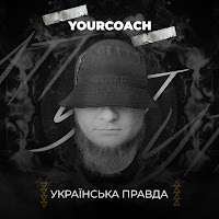 Yourcoach - Уп загрузить
