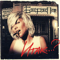 Юлия Беретта - Сразу Двоих загрузить