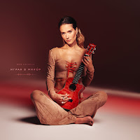 Юля Паршута - Играя В Минор загрузить