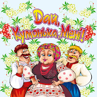 Юрій Гаврилюк - Голубка загрузить