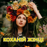 Юрій Шмегельський - Оля, Чом Же Ми Не Двоє загрузить