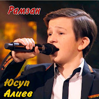 Обложка песни 