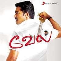 Yuvanshankar Raja - Thoppul Kodi Sonthamonnu Ft Sriram загрузить