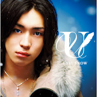 Yuya Matsushita - Last Snow загрузить