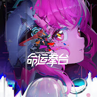 Обложка песни 