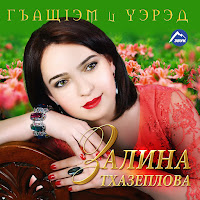 Обложка песни 