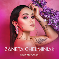 Обложка песни 