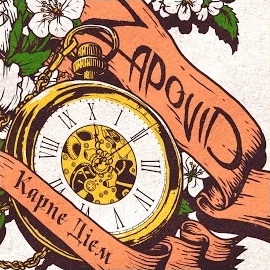 Обложка песни 