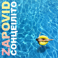 Zapovid - Гей Соколи загрузить