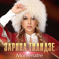 Zarina Tilidze - Momenatre загрузить
