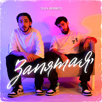 Обложка песни 