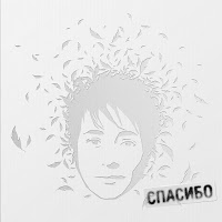 Земфира - Мы Разбиваемся загрузить