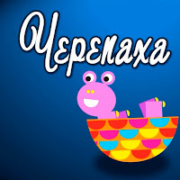 Обложка песни 