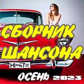 Женя Белоусова - Ты Не Со Мной загрузить